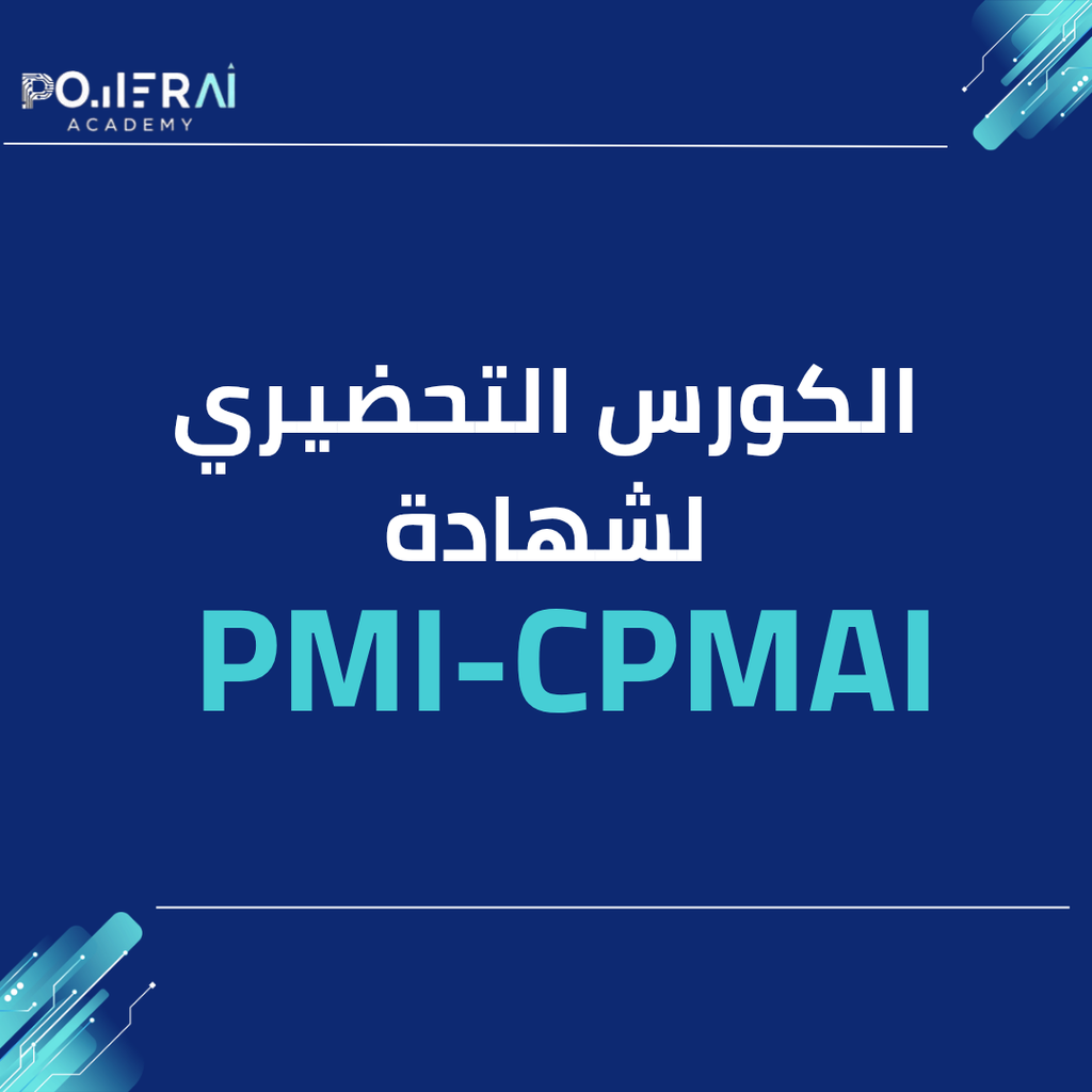 PMI-CPMAI