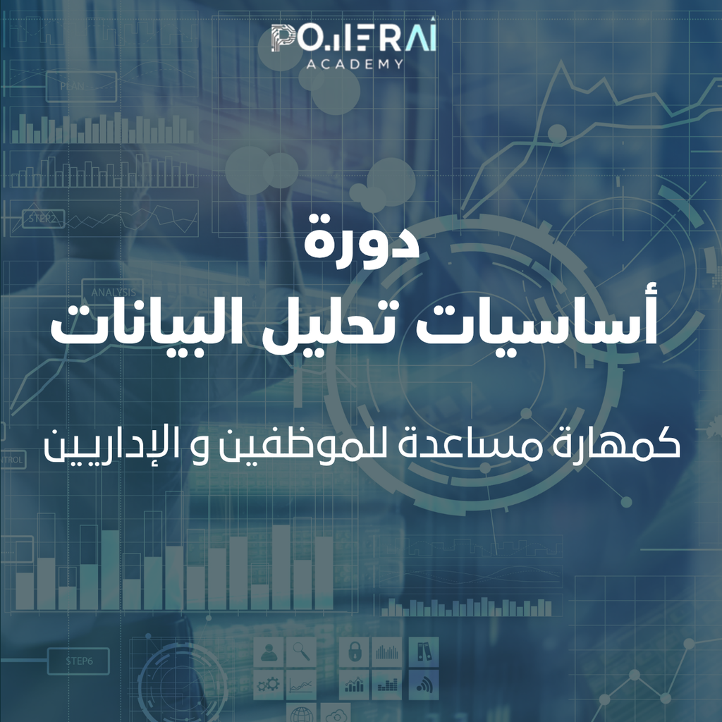 PowerBI Bootcamp